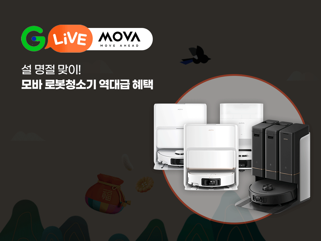 MOVA Z50 Ultra 로봇청소기