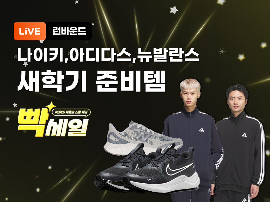 레볼루션 8 이지온