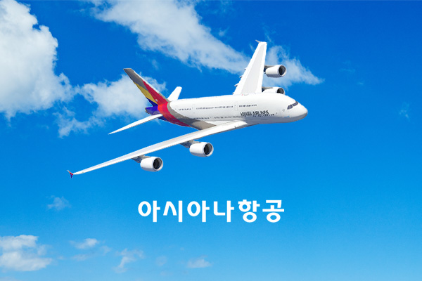 [해외항공권] 아시아나항공 전 노선 단독 특가