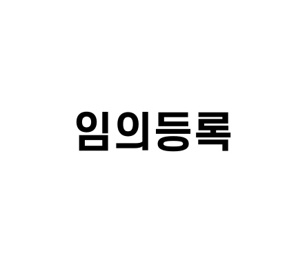 8/29 모두투어 11시