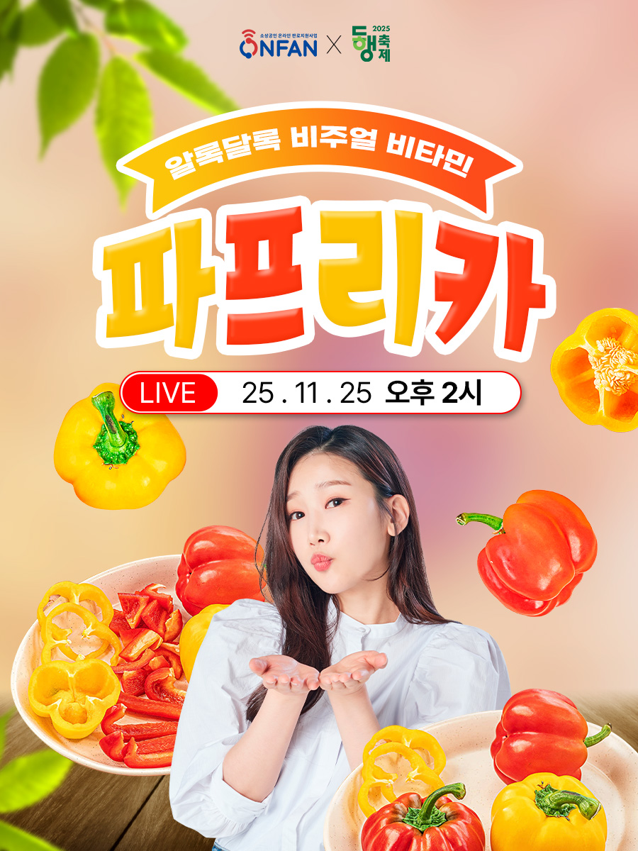 방송이미지