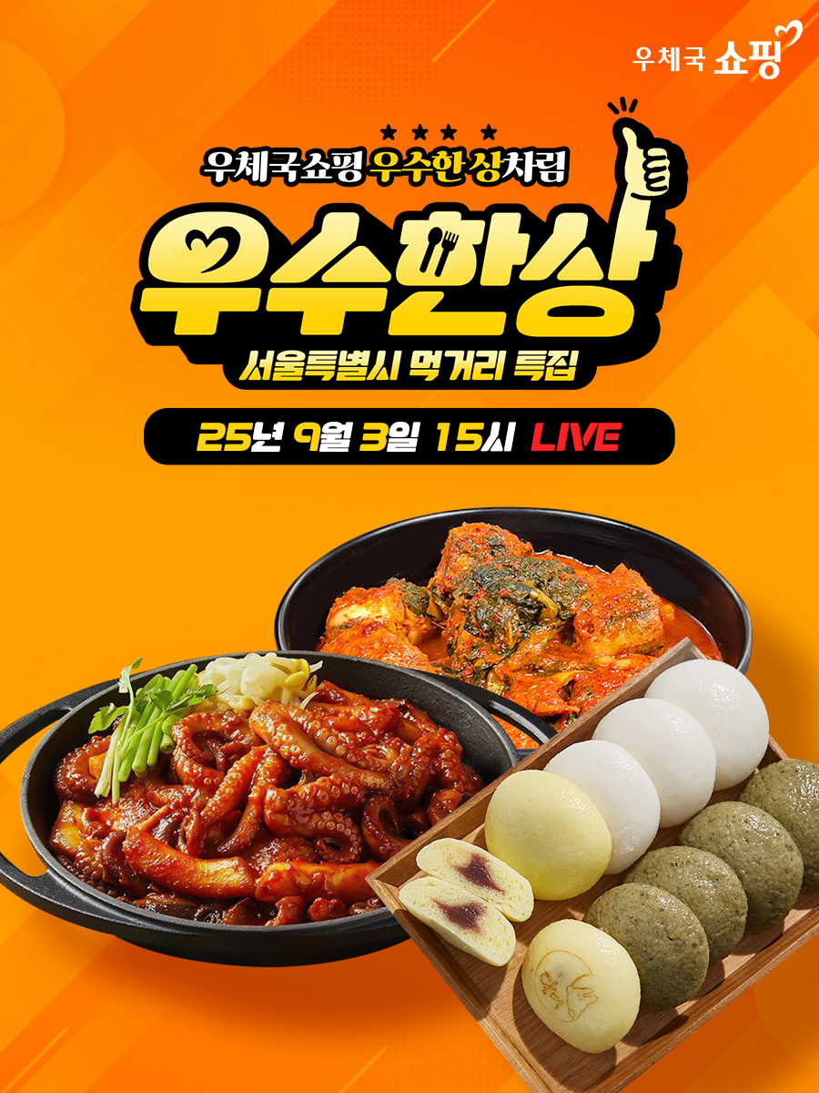 지난방송