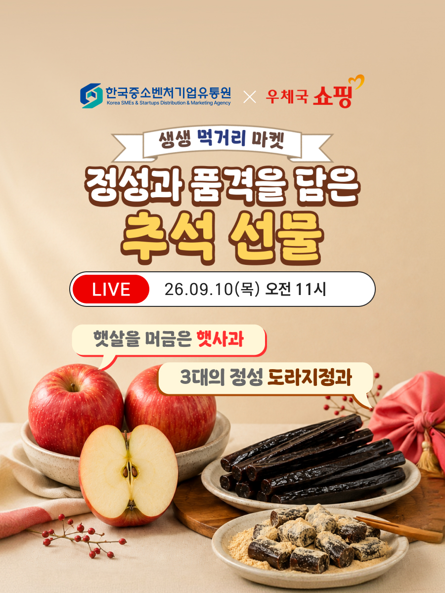 지난방송