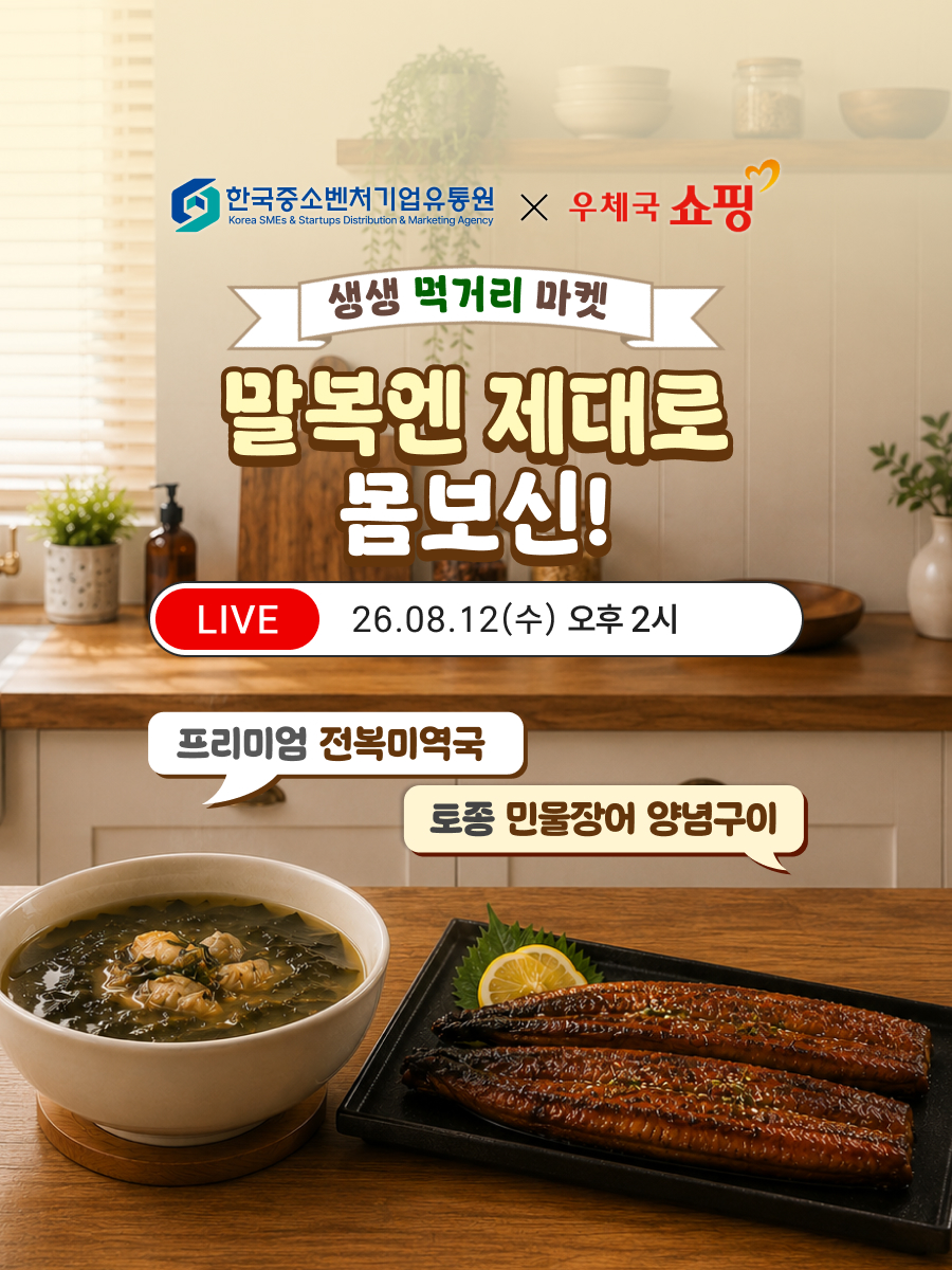 방송이미지