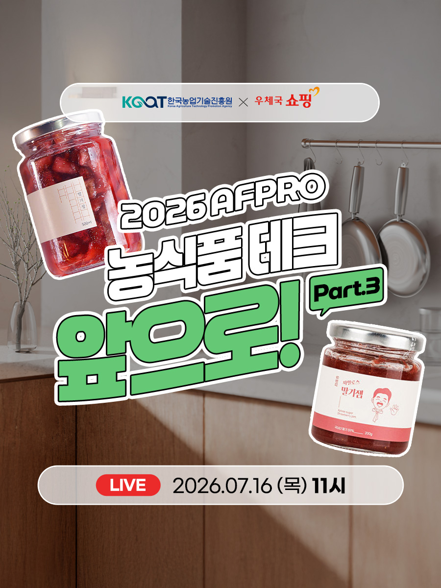 지난방송