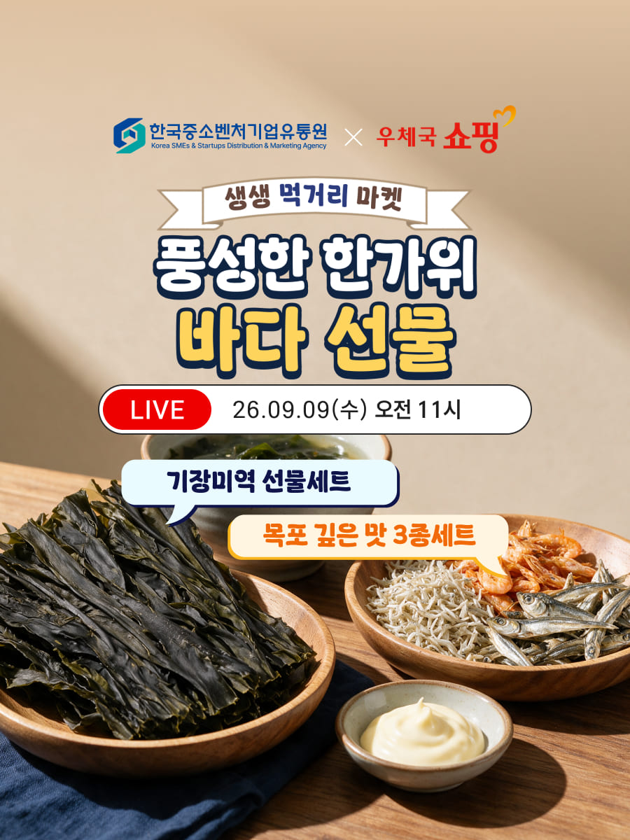 지난방송