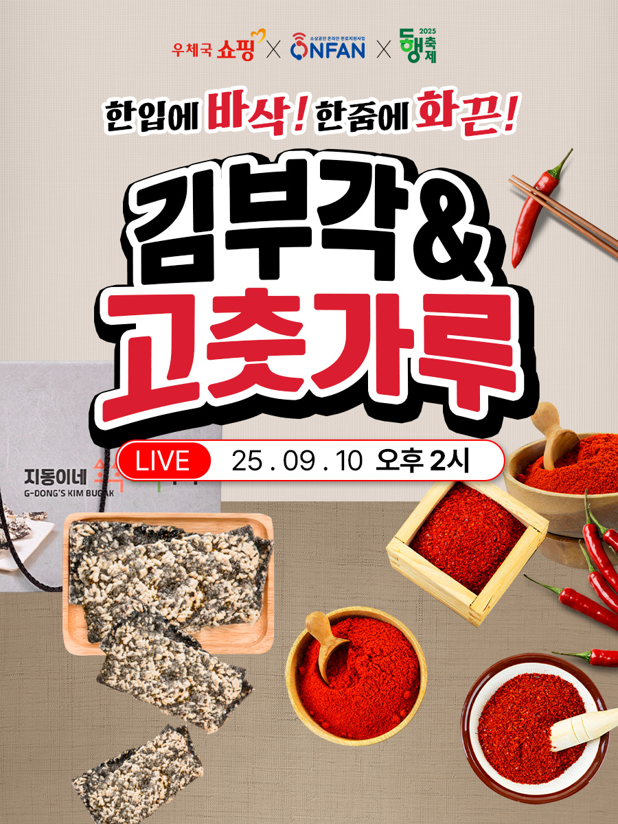 지난방송