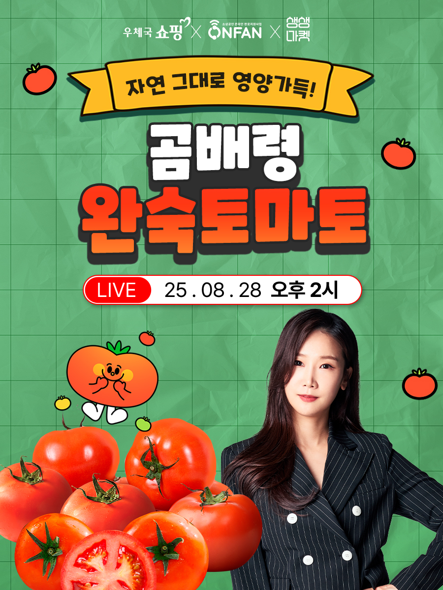 지난방송