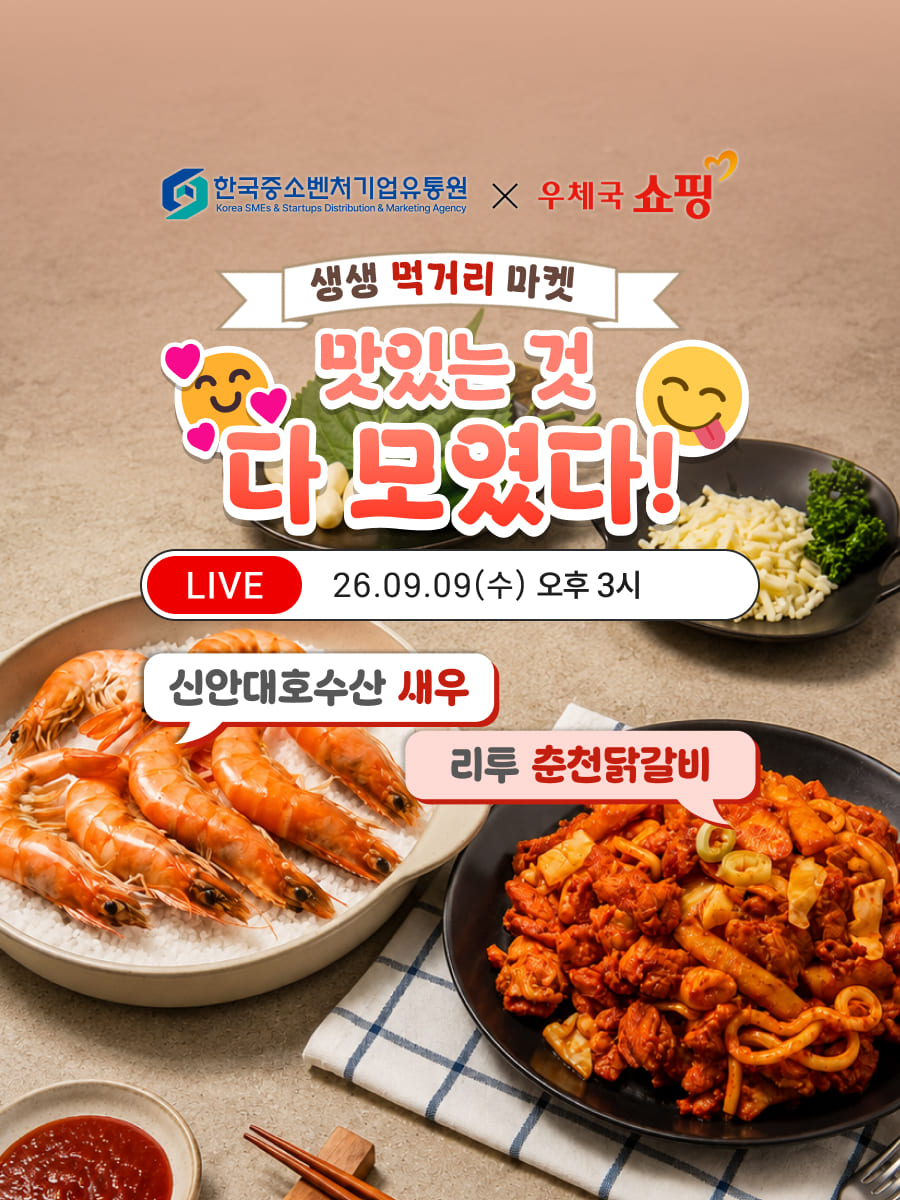 지난방송