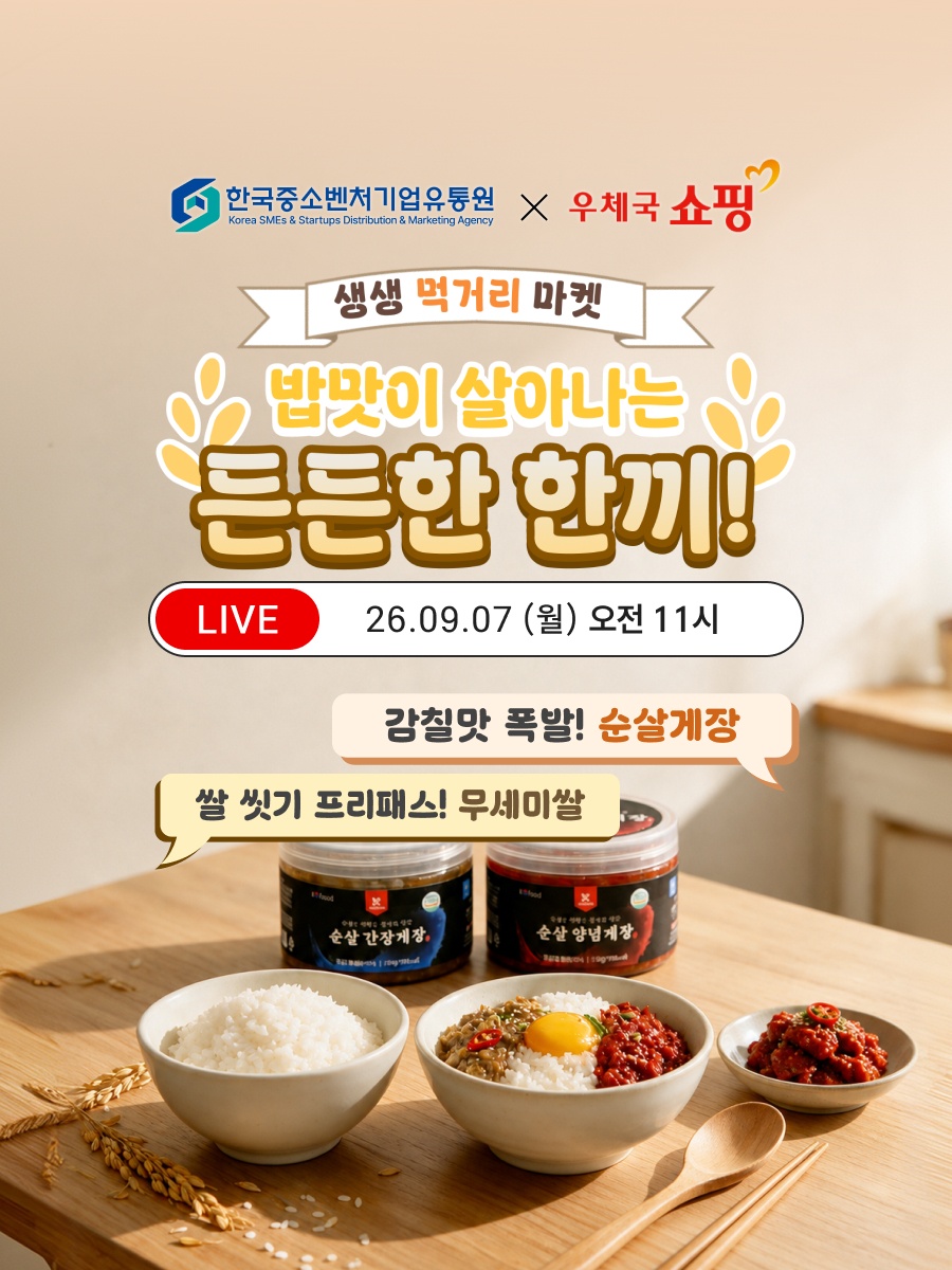 지난방송