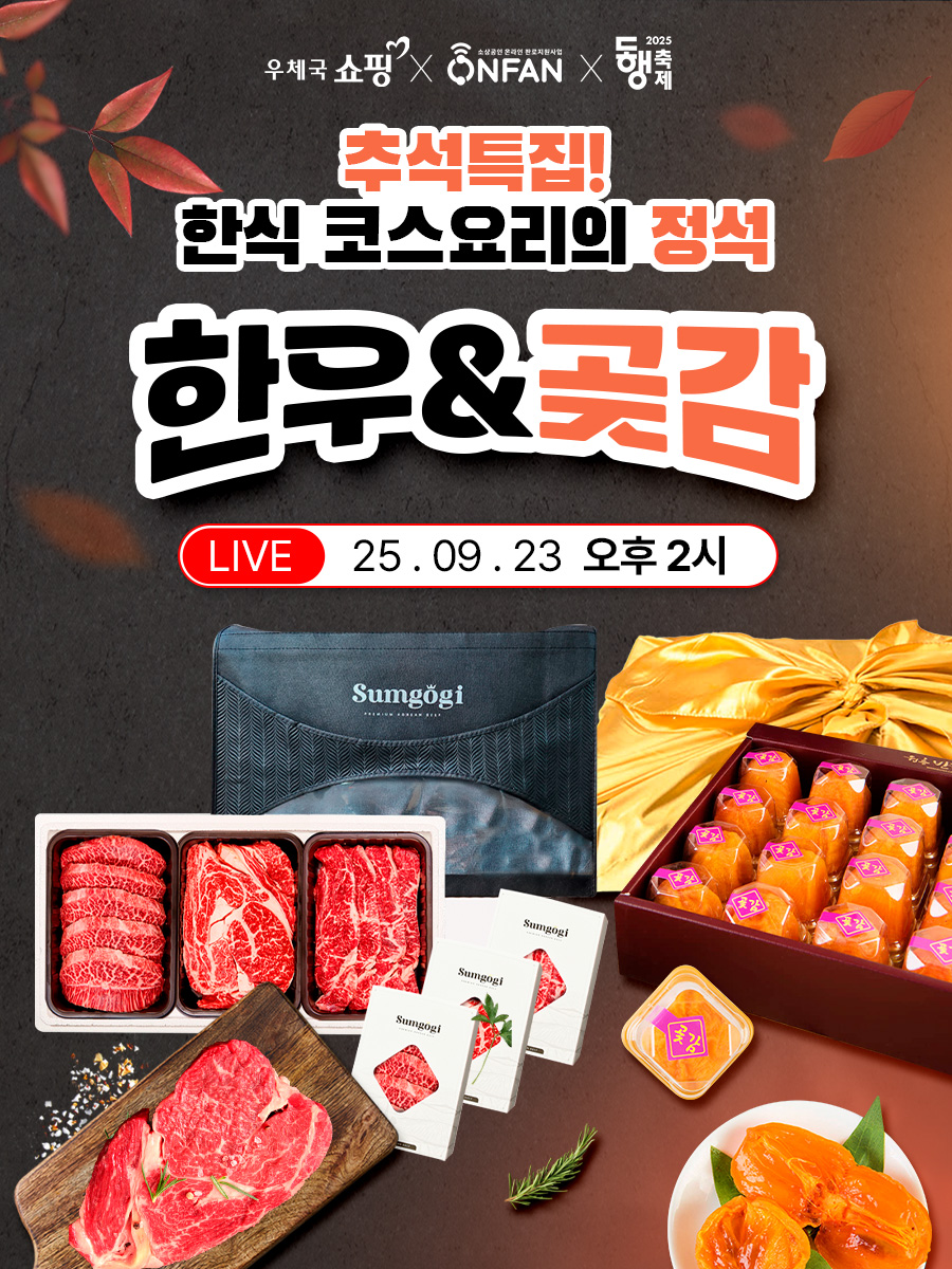 지난방송