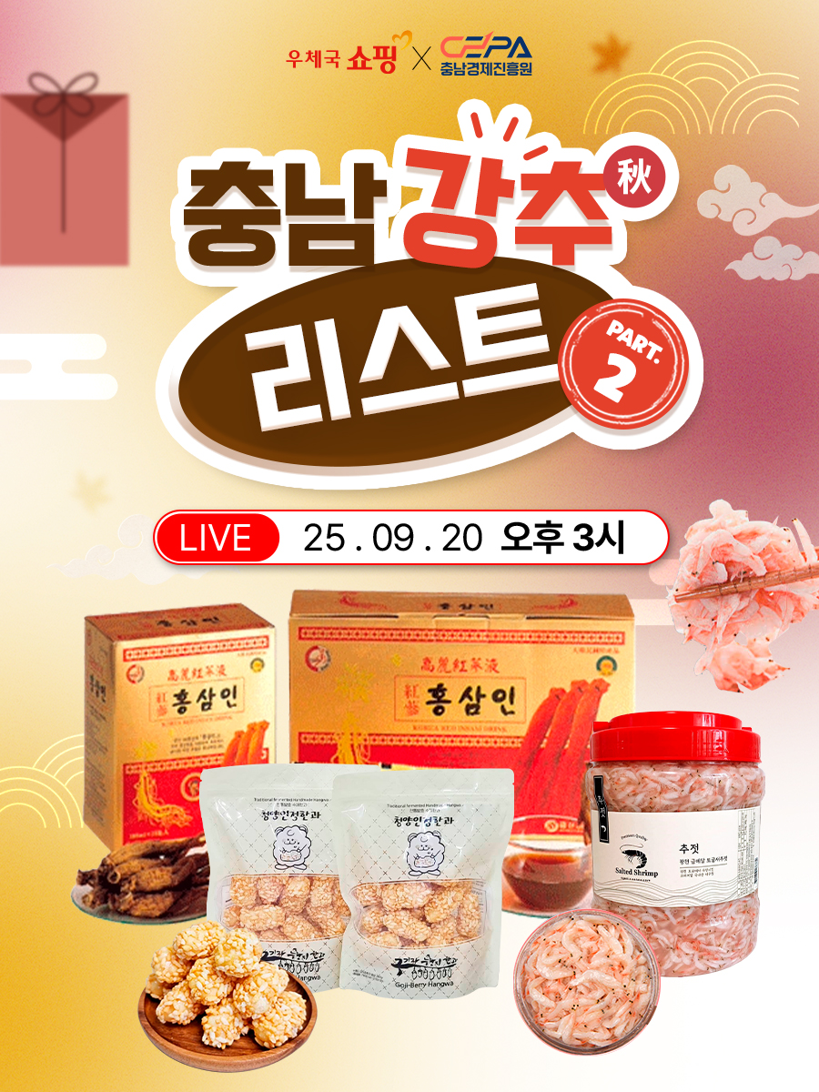 지난방송