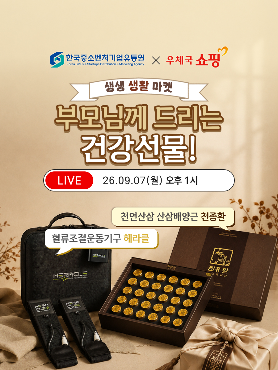 지난방송