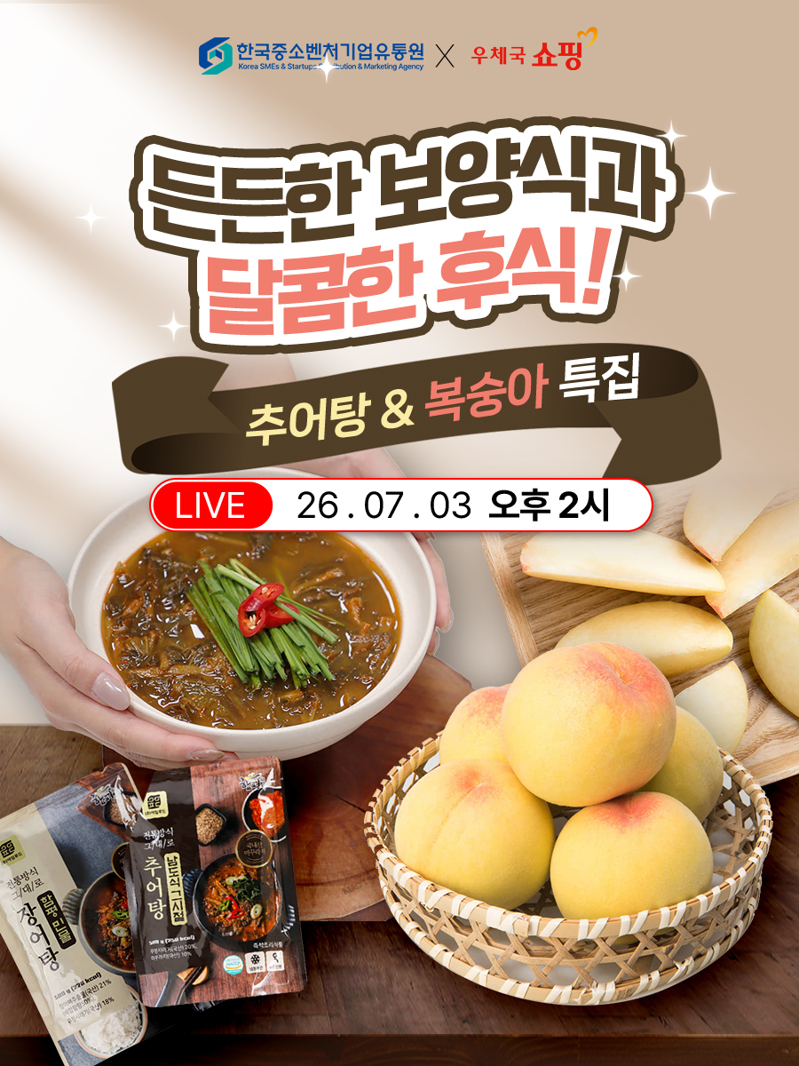 지난방송