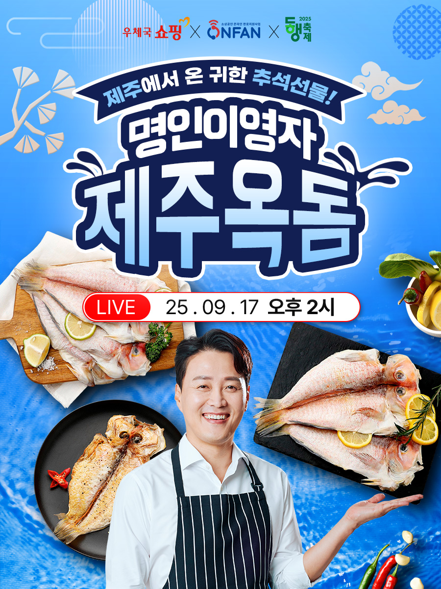 지난방송