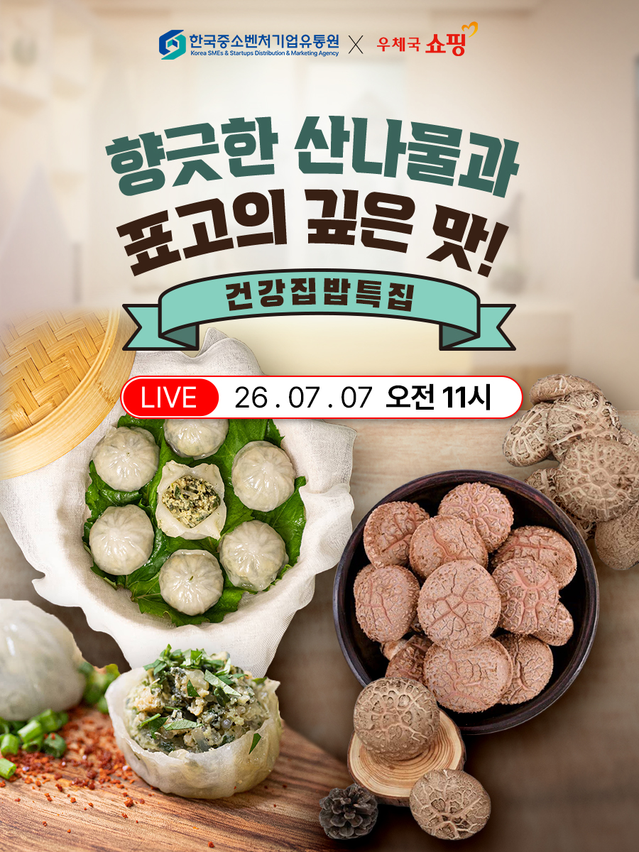 지난방송