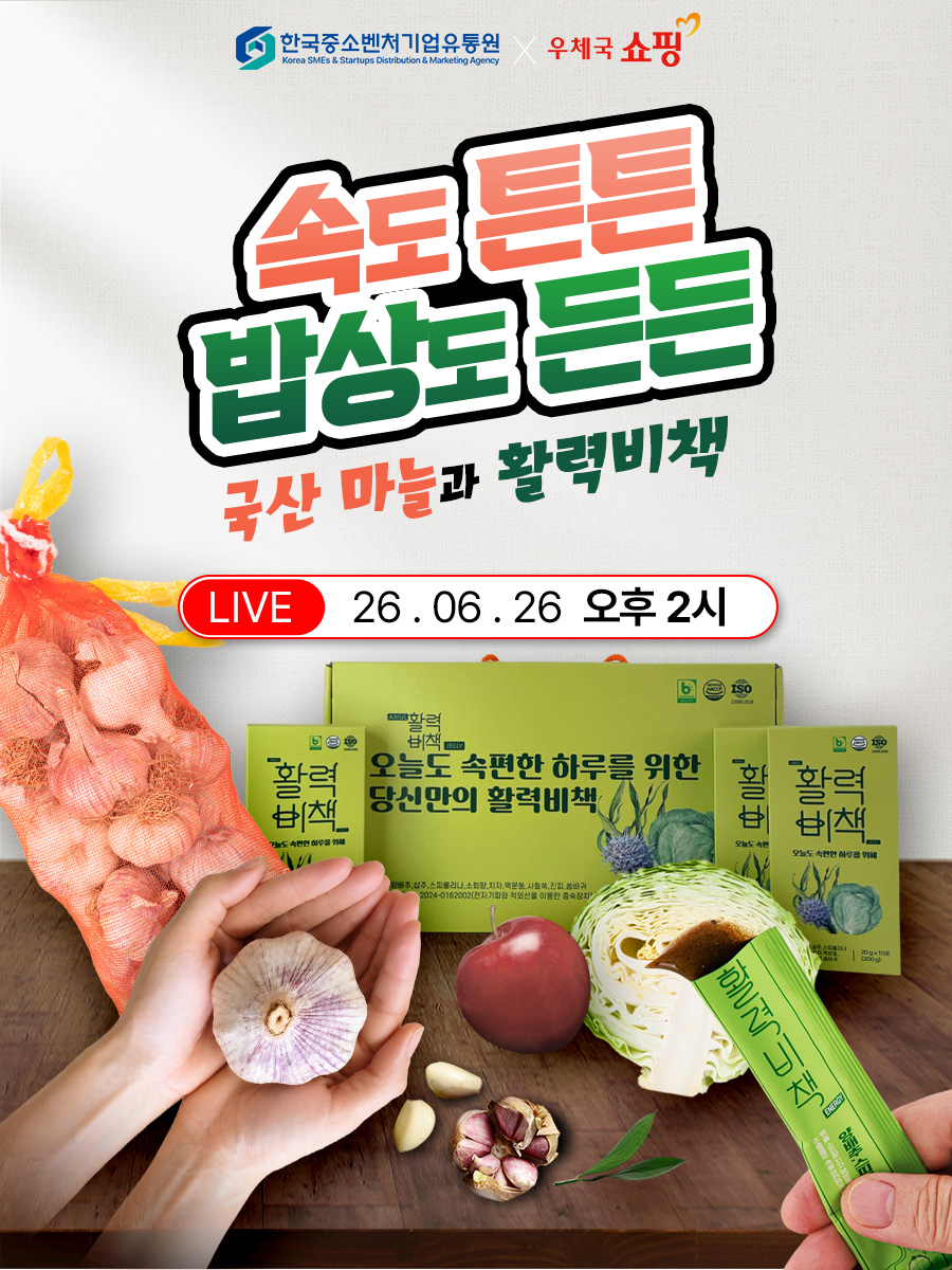 지난방송