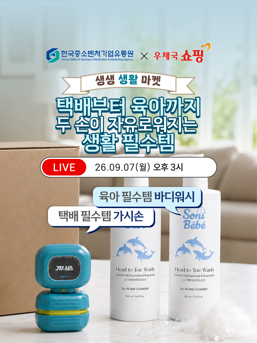 지난방송