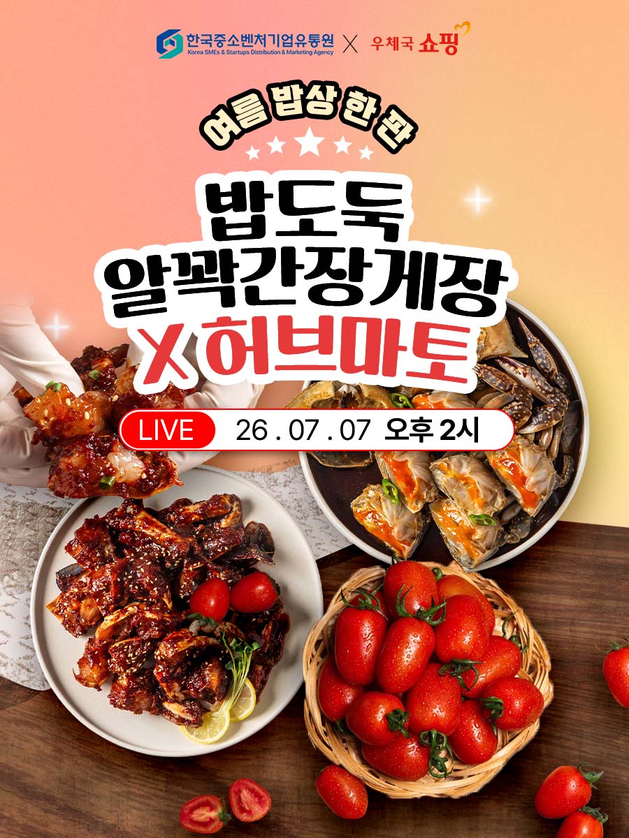 방송이미지