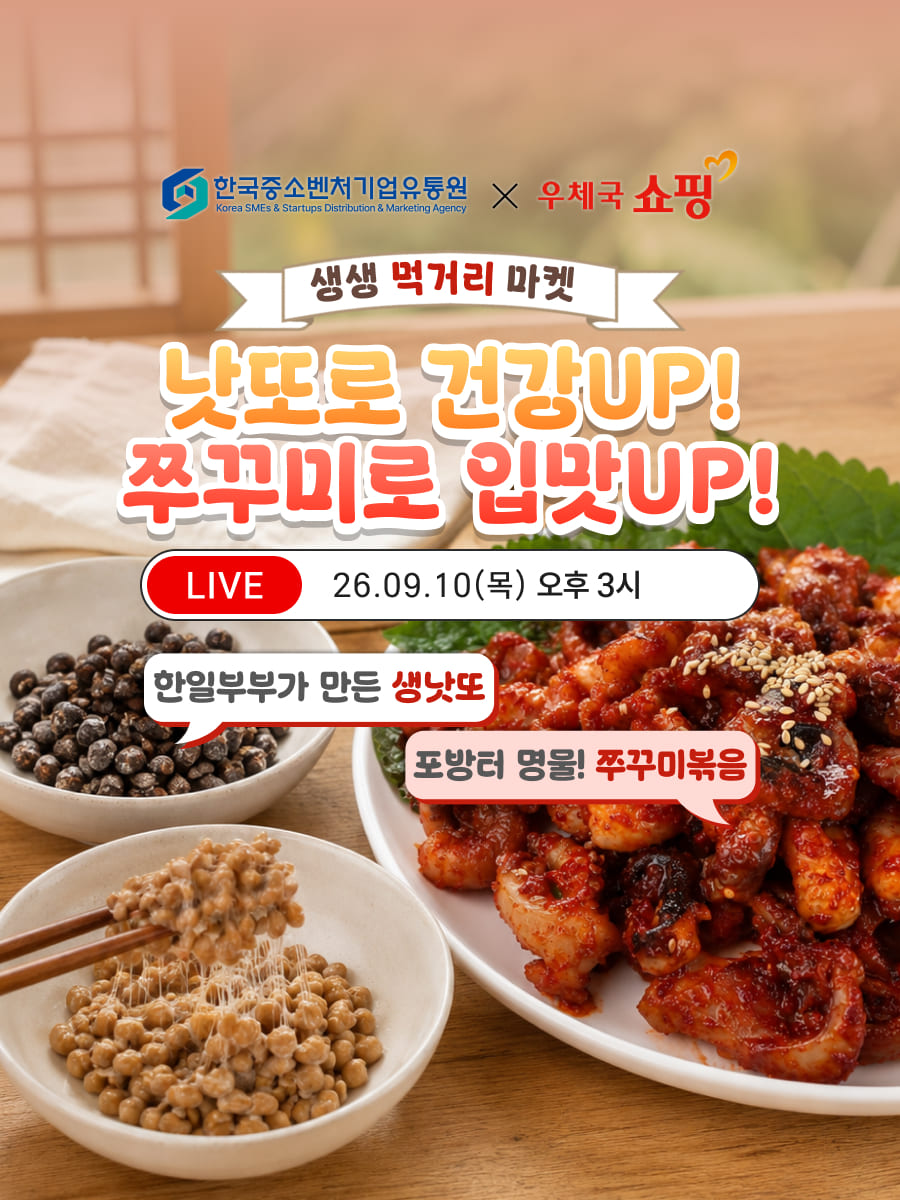 지난방송