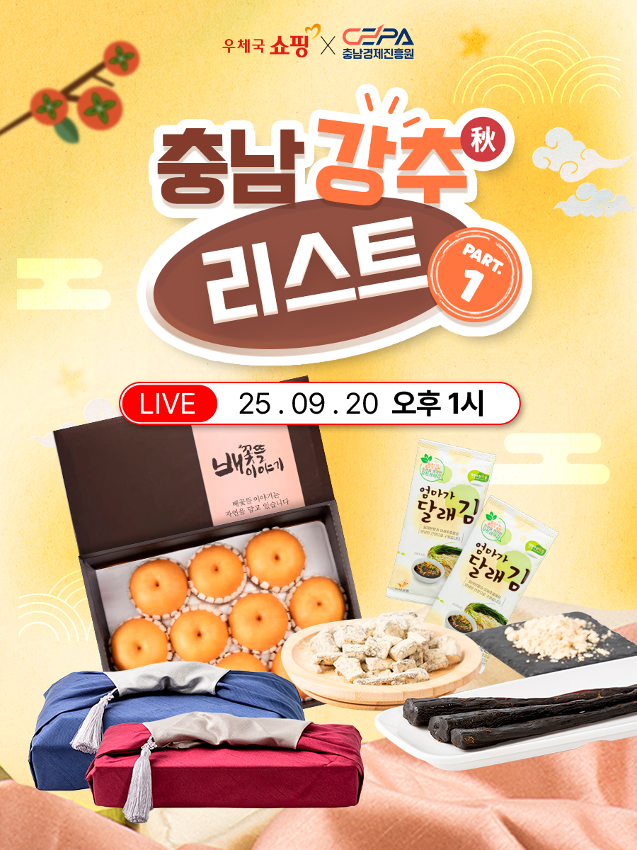 지난방송