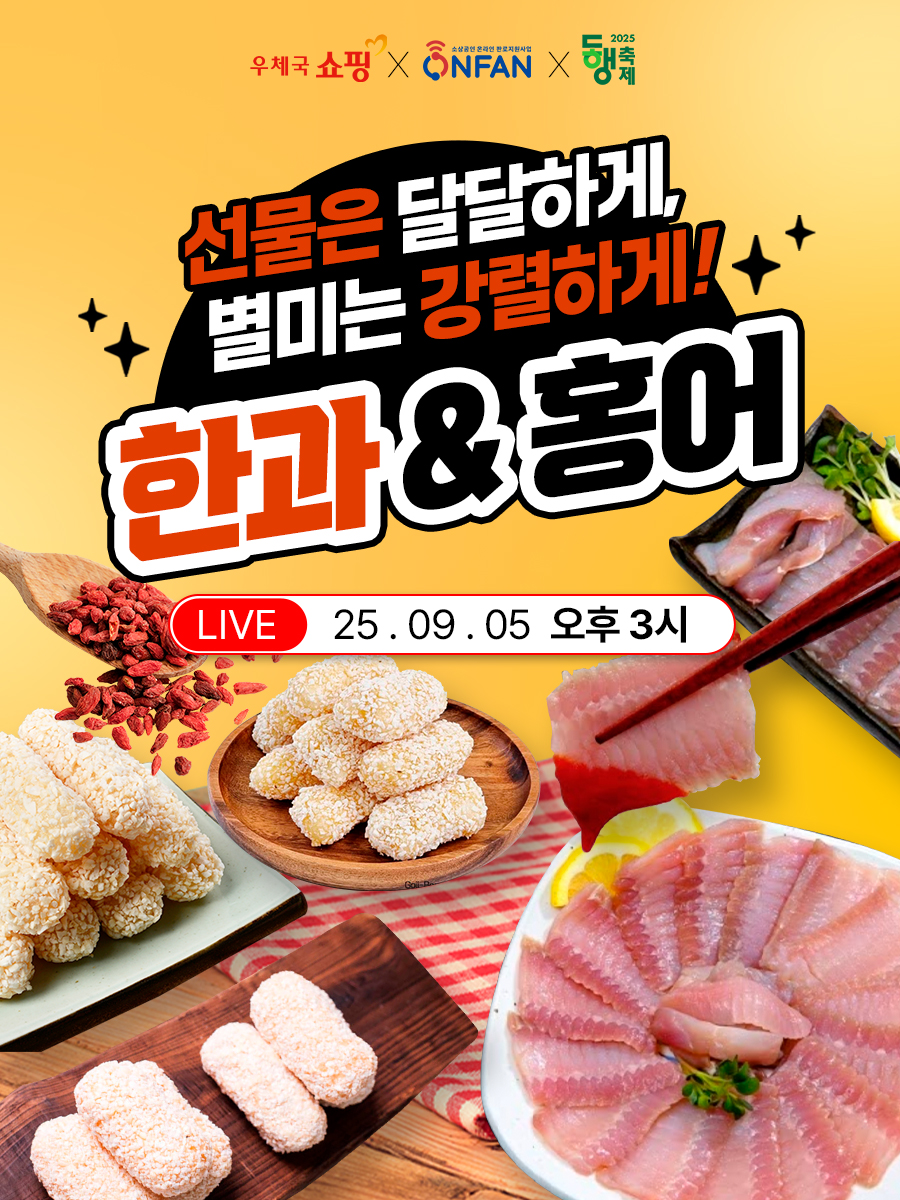 지난방송