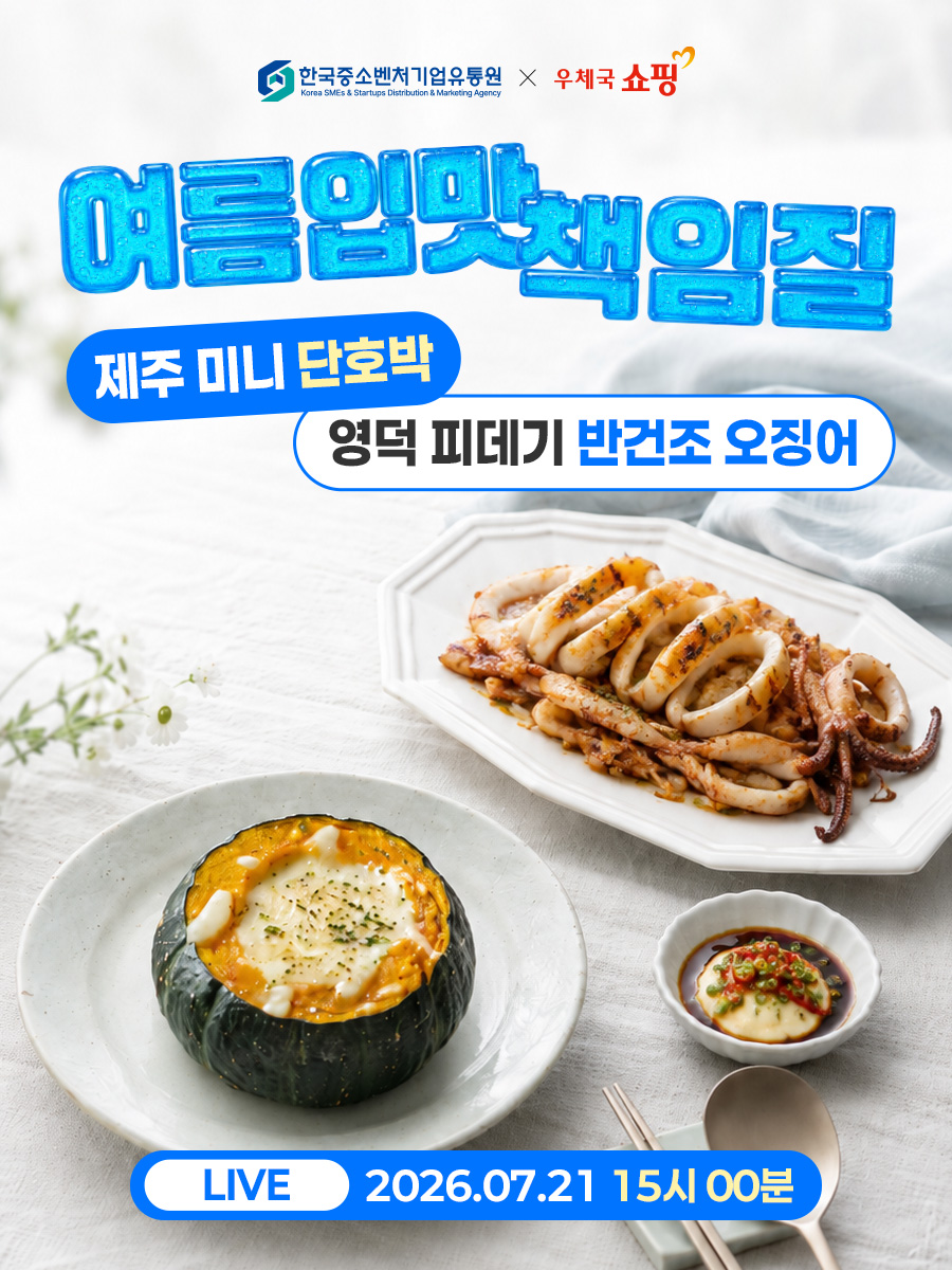 지난방송