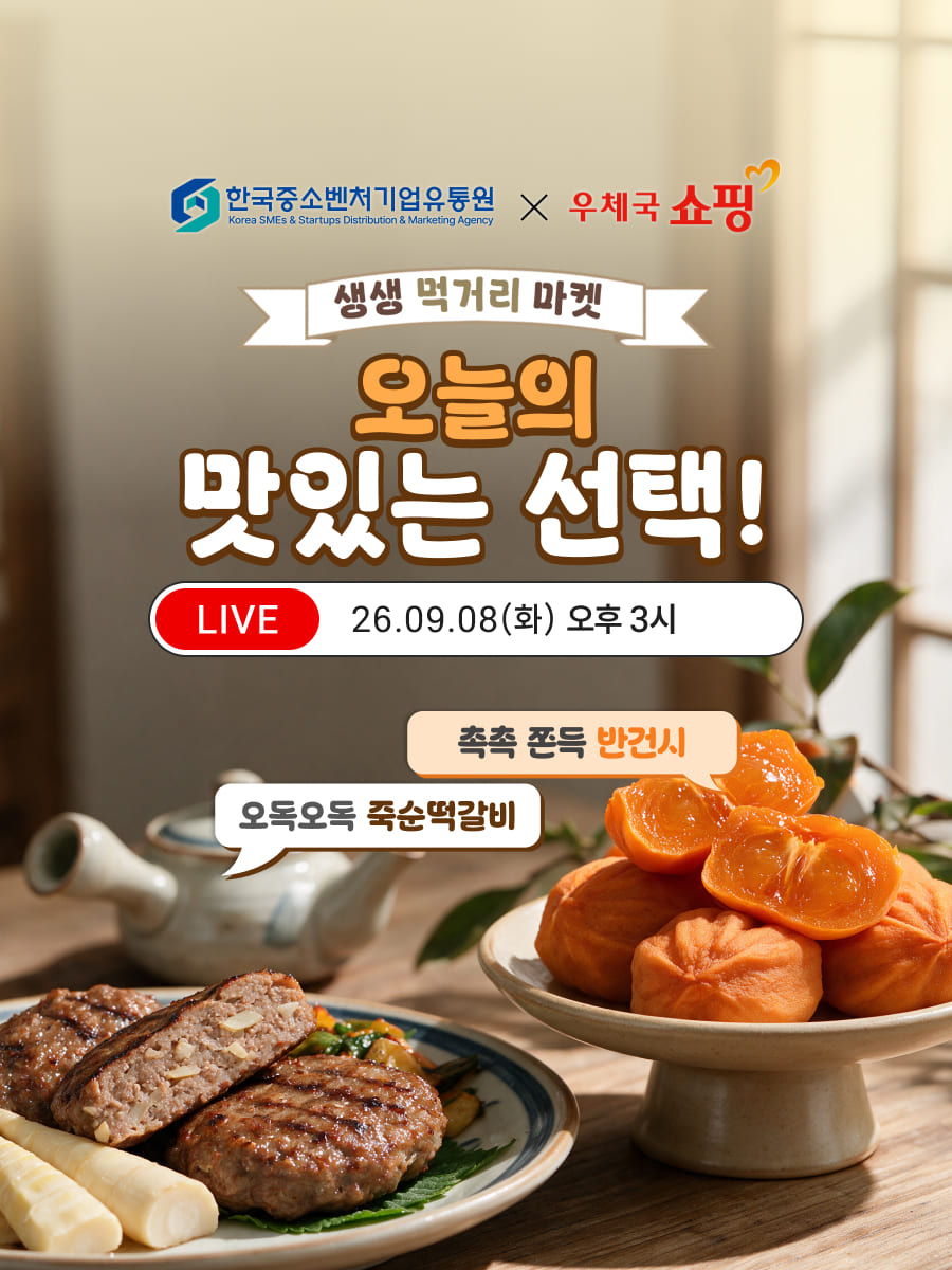 지난방송