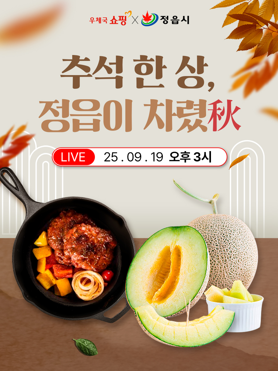 지난방송