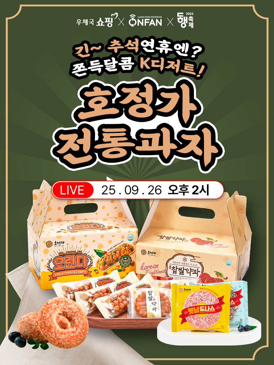 지난방송