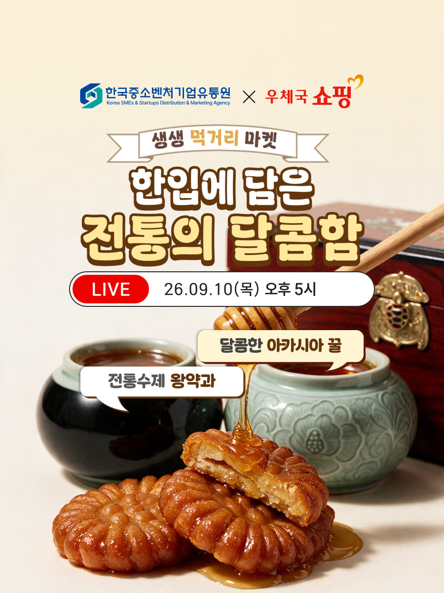 지난방송