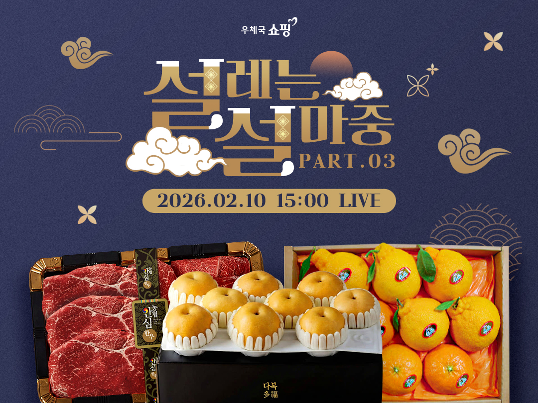 예정방송 썸네일