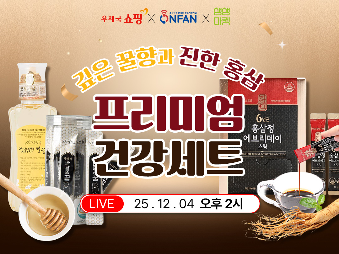 예정방송 썸네일