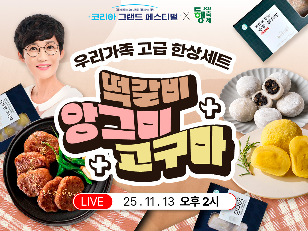 예정방송 썸네일