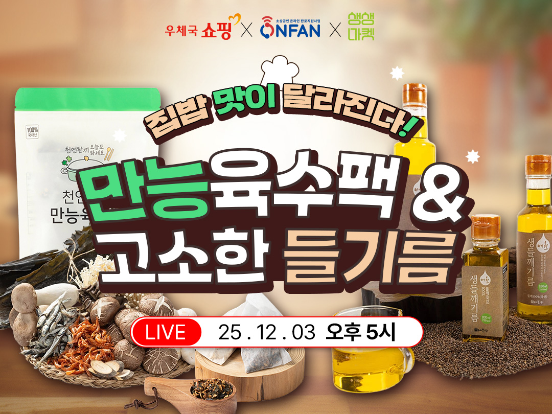 예정방송 썸네일