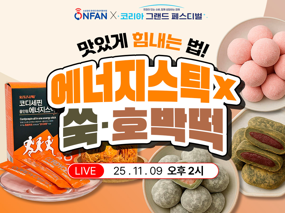 예정방송 썸네일