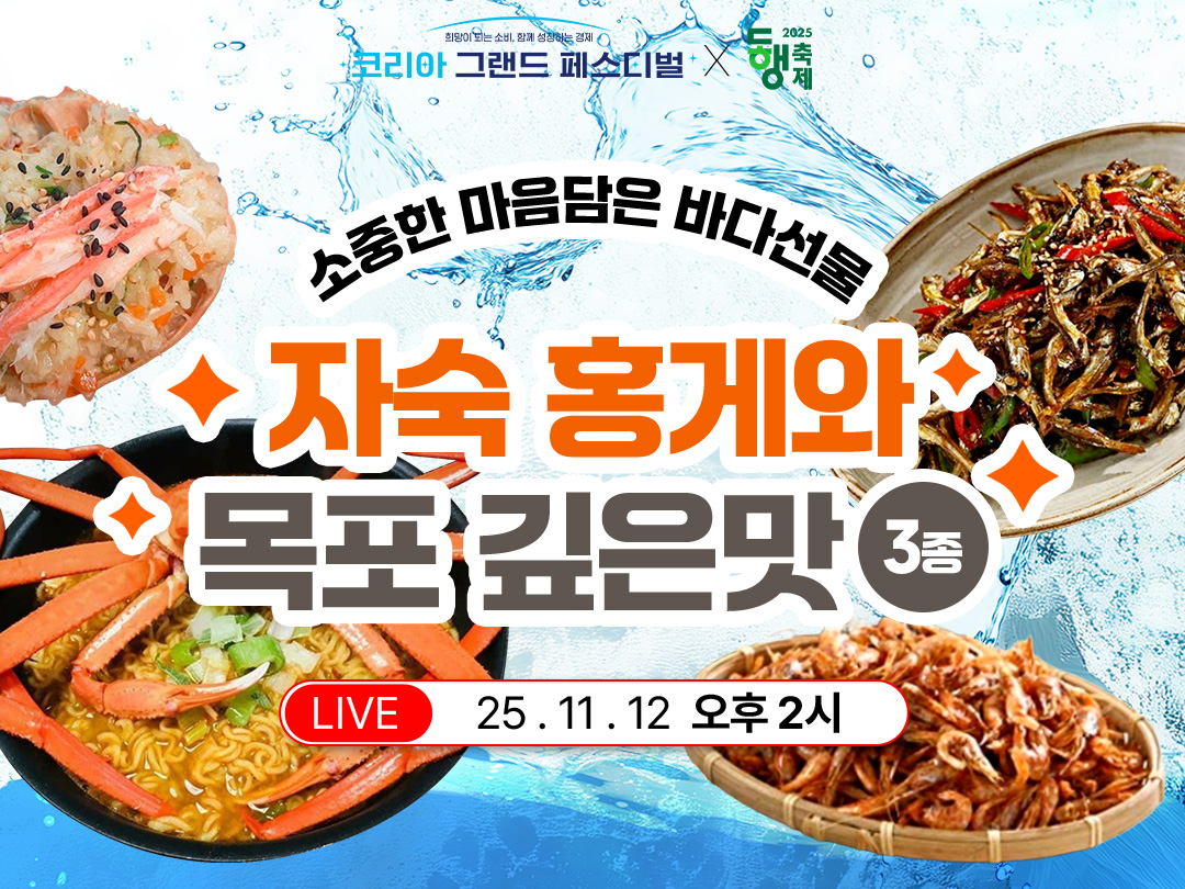 예정방송 썸네일