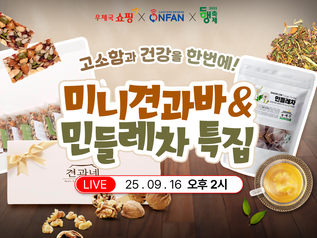 예정방송 썸네일