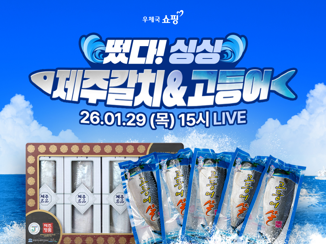 예정방송 썸네일