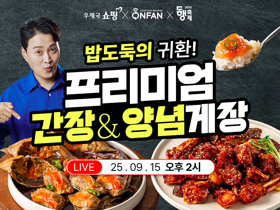 예정방송 썸네일
