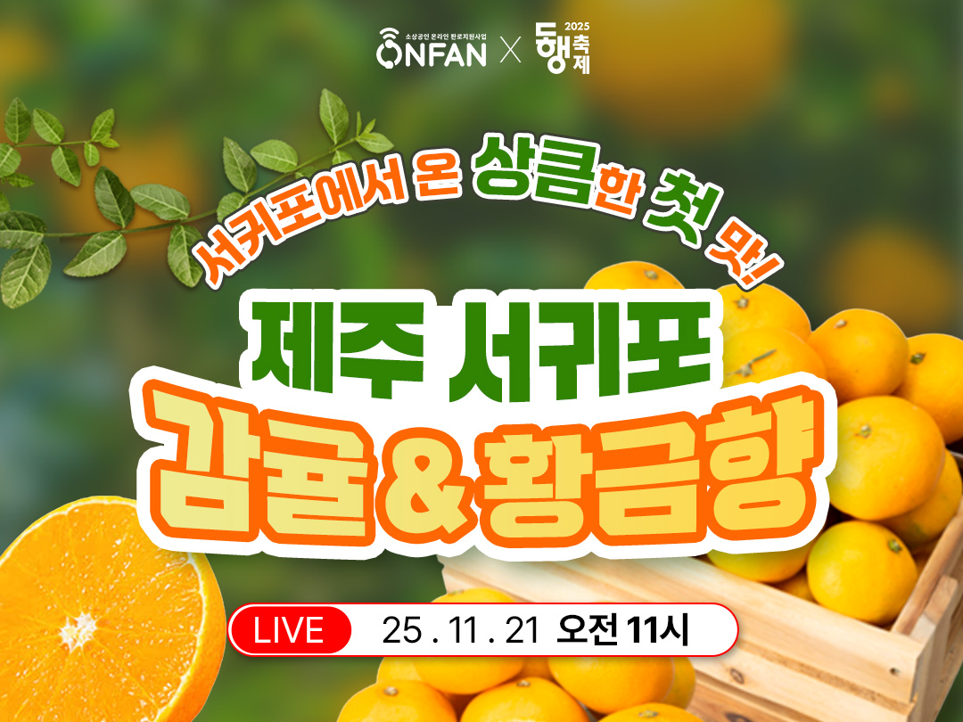 예정방송 썸네일