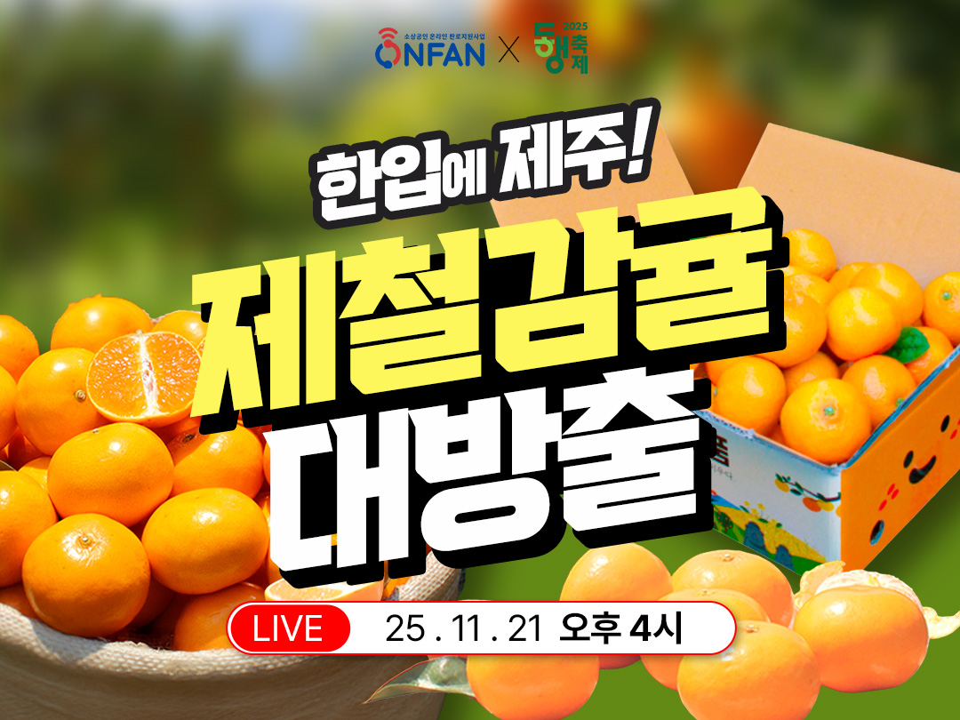 예정방송 썸네일