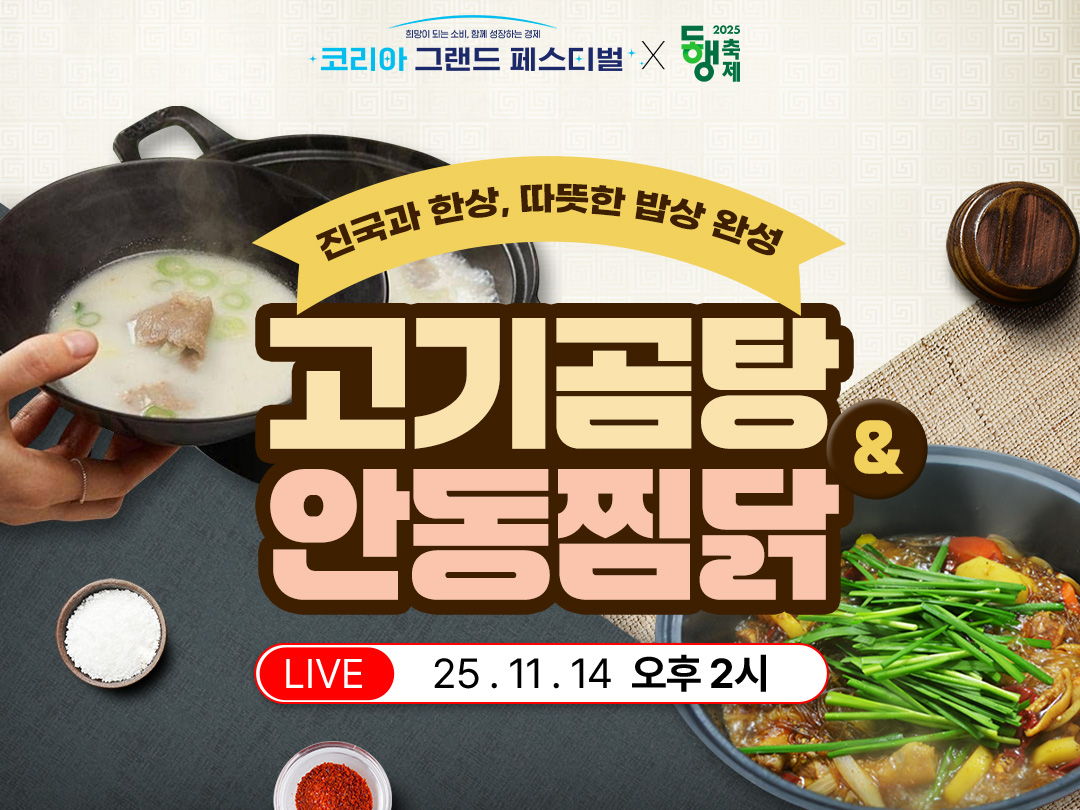 예정방송 썸네일