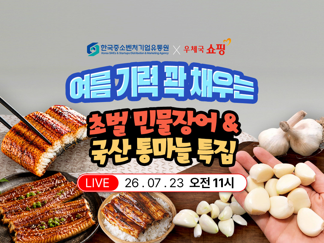 예정방송 썸네일