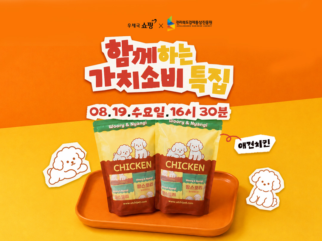 예정방송 썸네일