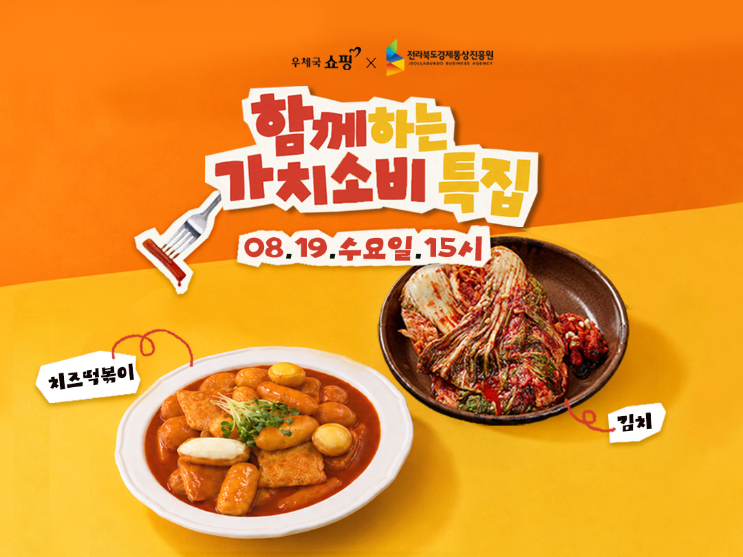 예정방송 썸네일