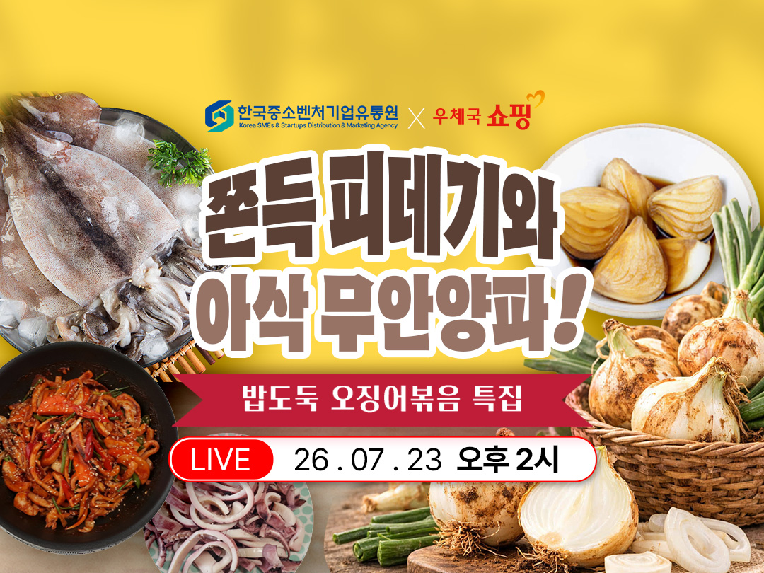 예정방송 썸네일
