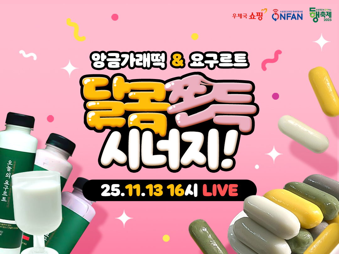 예정방송 썸네일